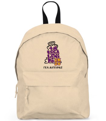 Σχολικό Σακίδιο Πλάτης  Εκτύπωση Λογοτύπου 